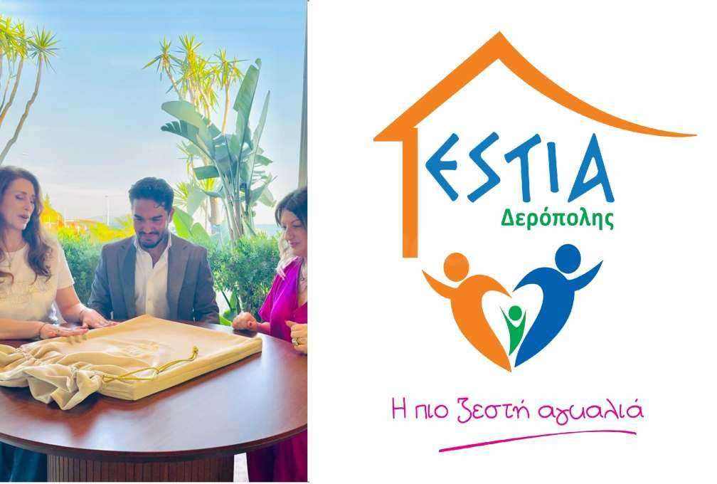 «Η Εστία Δερόπολης» ευχαριστεί τον Χρήστο Μάστορα για τη συγκινητική του προσφορά