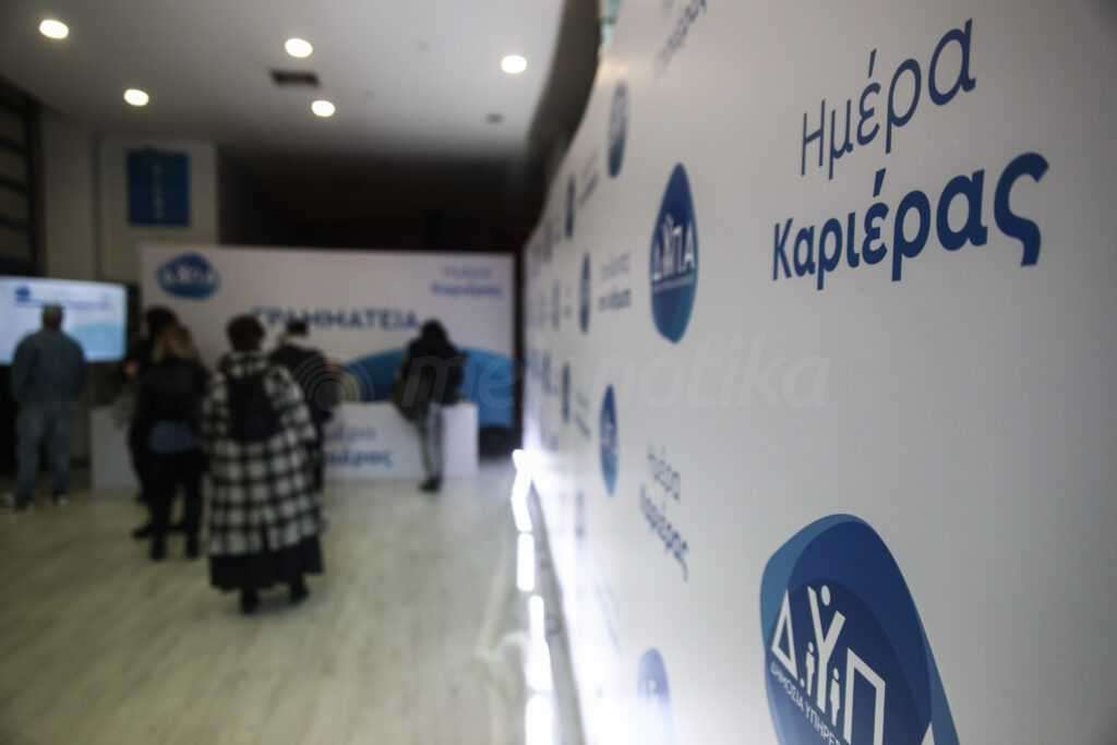 Γ. Κώτσηρας στην «Ημέρα Καριέρας» στο Ντύσσελντορφ: Στηρίζουμε έμπρακτα όσους επιθυμούν να επιστρέψουν στην πατρίδα