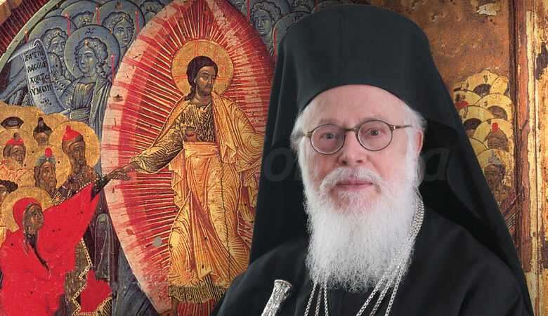 ΑΝΑΣΤΑΣΙΟΣ, ο Ιεράρχης της αγάπης και της αυτοθυσίας...