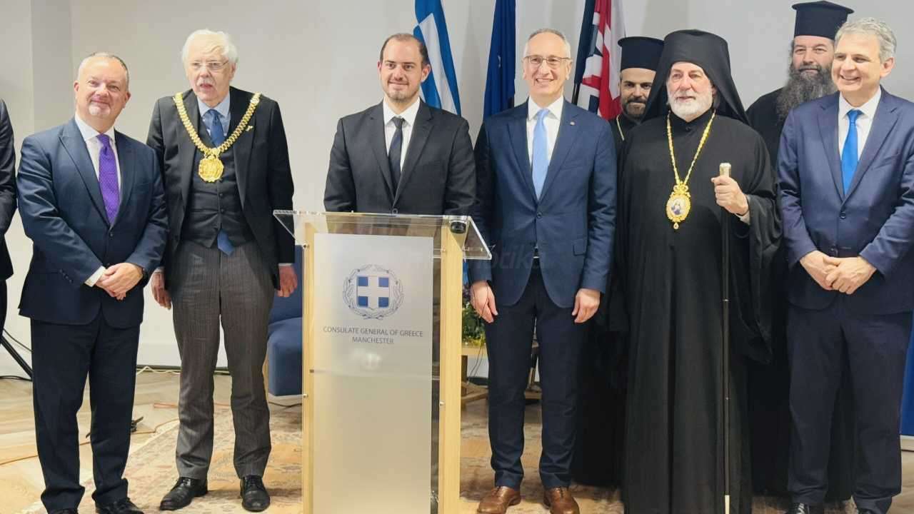 Εγκαίνια Γενικού Προξενείου Μάντσεστερ παρουσία του υφυπουργού Εξωτερικών Γ. Κώτσηρα