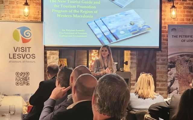 ΕΟΤ: Δυτική Μακεδονία και Λέσβος στο επίκεντρο εκδήλωσης στην Φρανκφούρτη