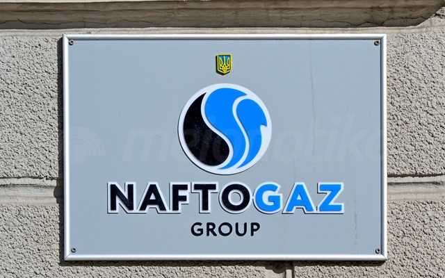 Naftogaz: Η Ρωσία δεν έχει ορίσει ποσότητες φυσικού αερίου για την 1η Ιανουαρίου