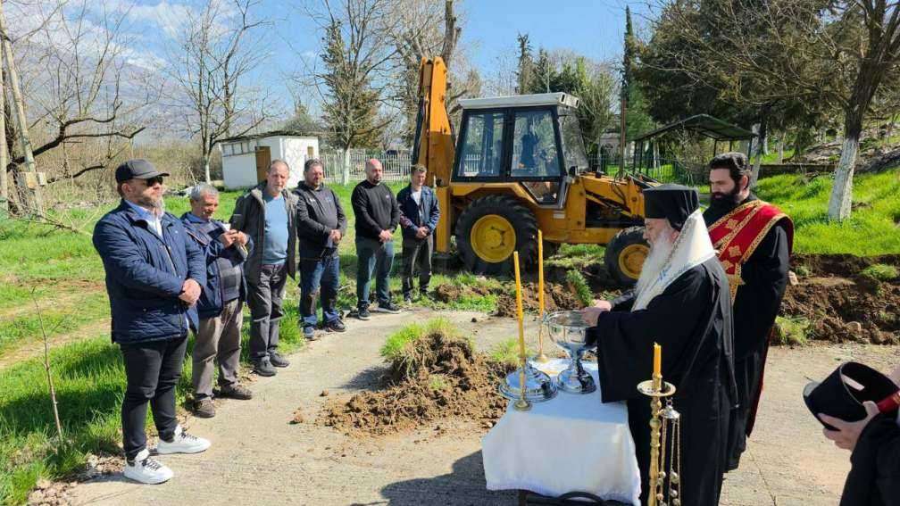 Θεμελίωση Πνευματικού Κέντρου στον ναό Αγίας Παρασκευής στους Τεριαχάτες Δρόπολης