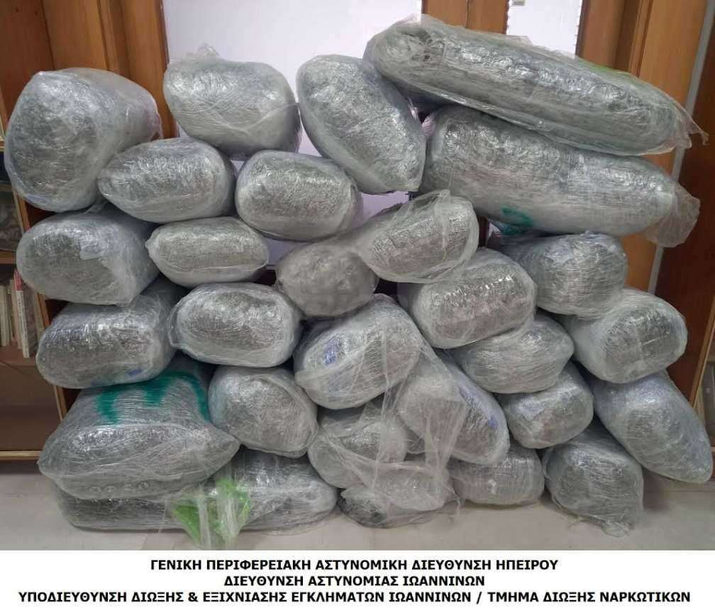 Κινηματογραφική καταδίωξη στην Κόνιτσα: Συνελήφθη Αλβανός με 167 κιλά κάνναβης