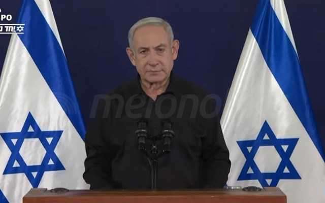 Ισραήλ: Παρατάθηκε για έναν χρόνο η κατάσταση έκτακτης ανάγκης - μήνυμα προς τους χριστιανούς απηύθυνε ο Νετανιάχου