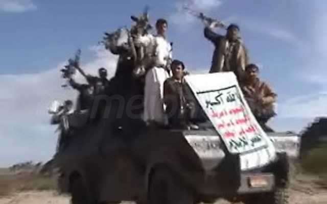 Χούθι: Σταματούν τις επιθέσεις κατά εμπορικών πλοίων μετά τη συμφωνία Ισραήλ- Χαμάς