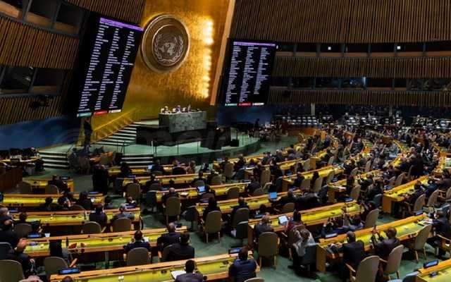 ΟΗΕ - Παλαιστίνη: Διάσκεψη για τη λύση των δύο κρατών από 17 έως 20 Ιουνίου